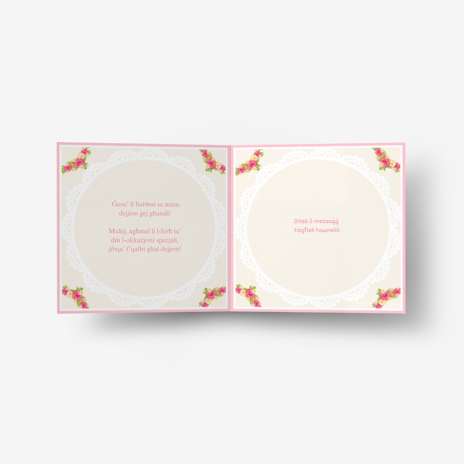 L-Ewwel Tqarbina Classic Card (Girl)